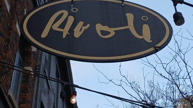 theRivoli3